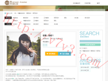 tiktok°汾39.9.1
